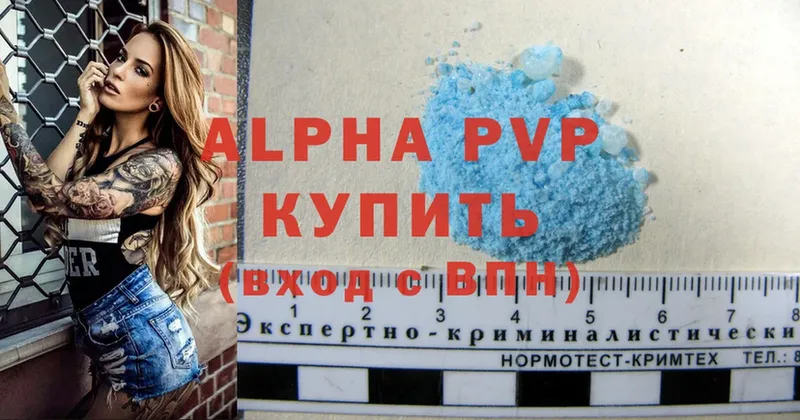 купить   Асбест  APVP VHQ 