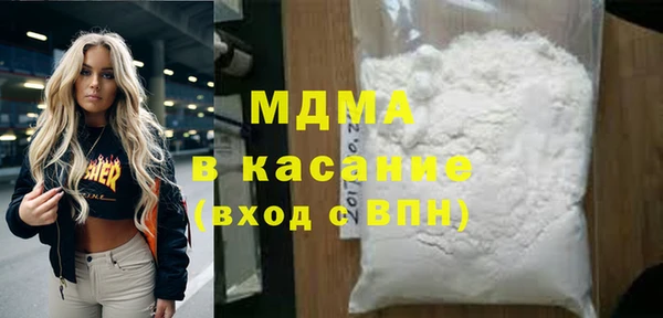 метамфетамин Алексин