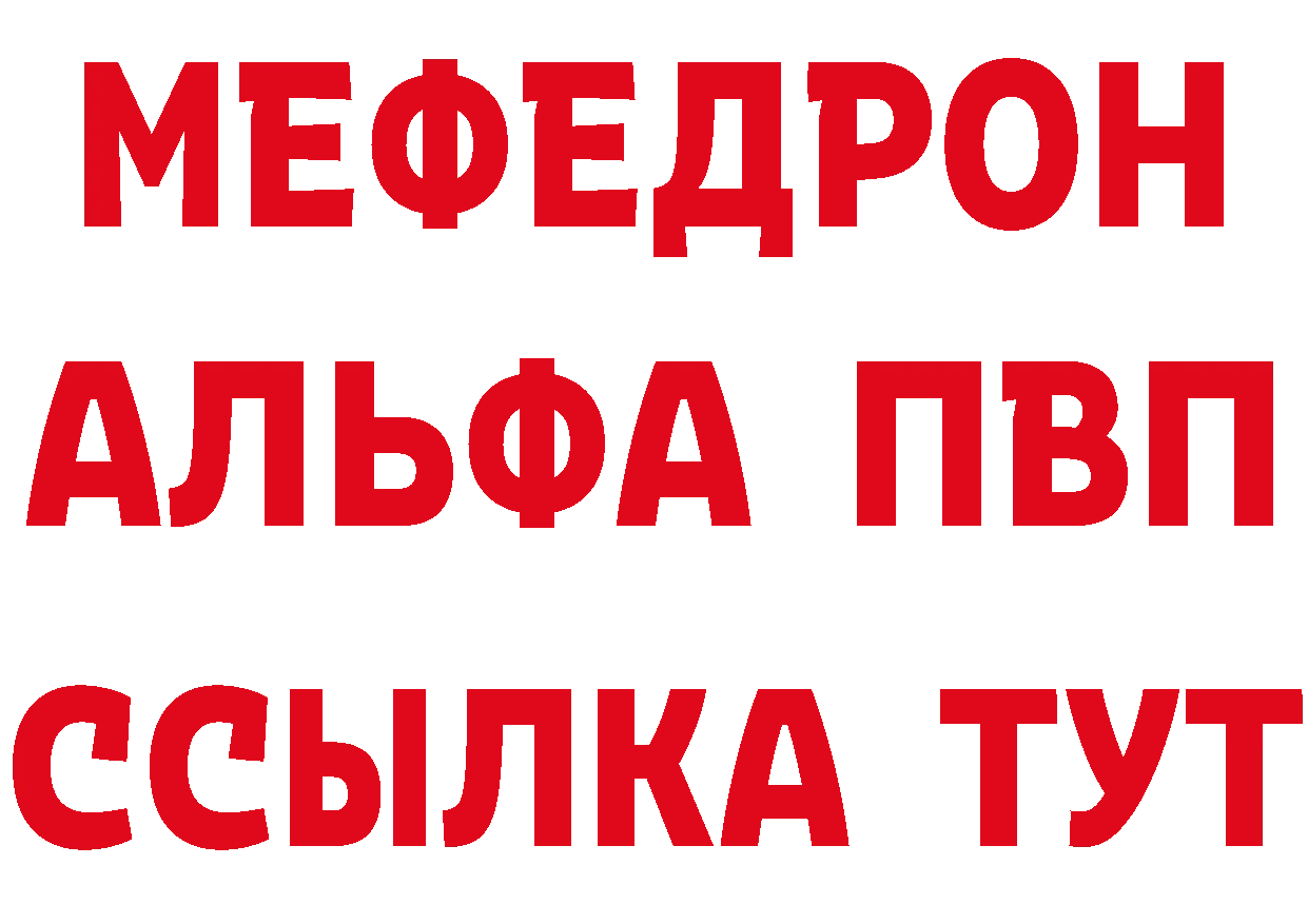 МЕФ 4 MMC зеркало площадка блэк спрут Асбест