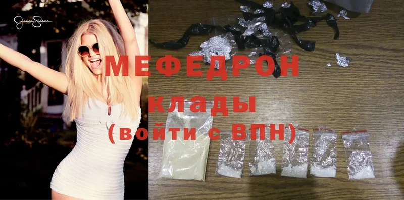 Меф mephedrone  Асбест 